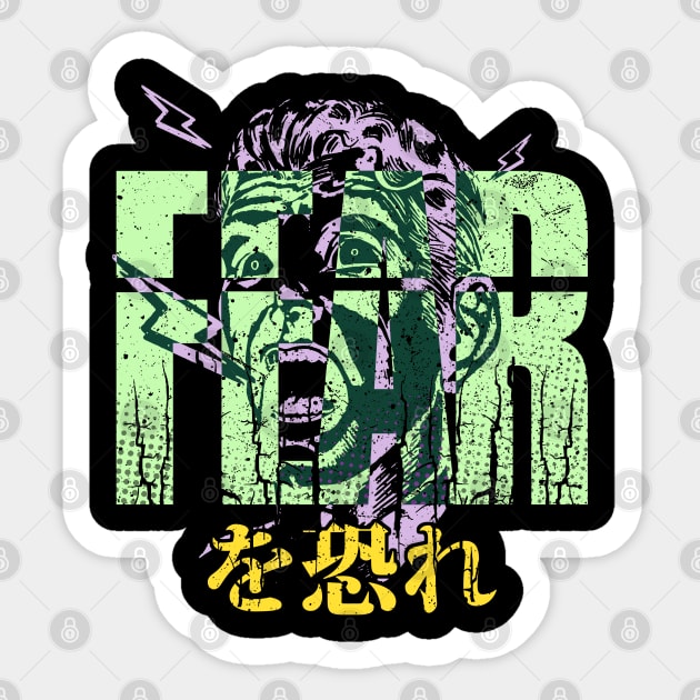 Fear Sticker by Another Dose